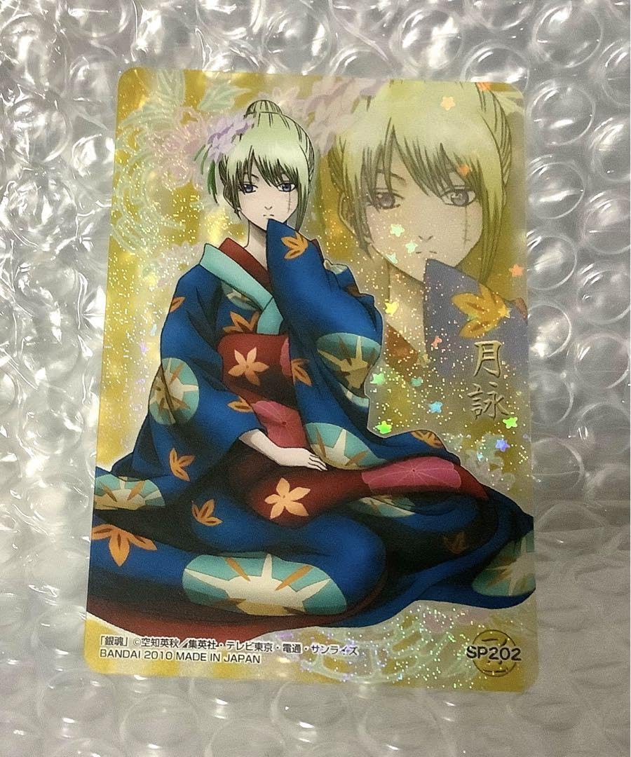 銀魂 月詠 SDカード】銀魂 R]月詠 UA11BT/GNT-1-079 - マナソース